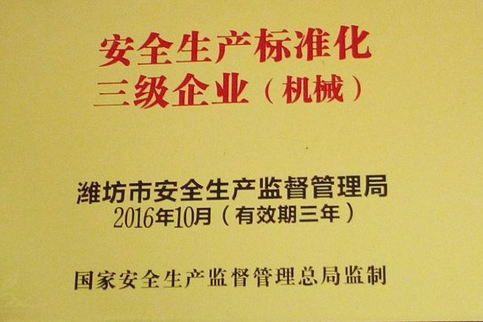榮譽(yù)證書(shū)