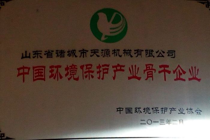 榮譽(yù)證書(shū)